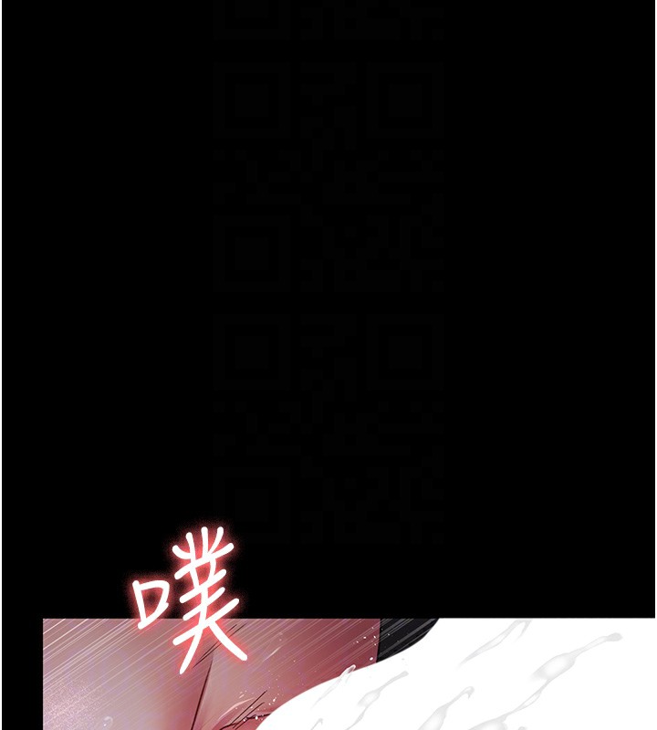 夜间诊疗室 第107話-服從的喜悅♥ 韩漫图片85