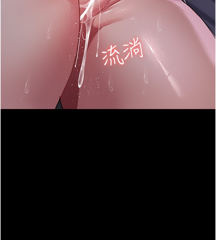 夜间诊疗室 第107話-服從的喜悅♥ 韩漫图片46