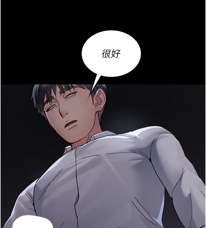 夜间诊疗室 第107話-服從的喜悅♥ 韩漫图片76