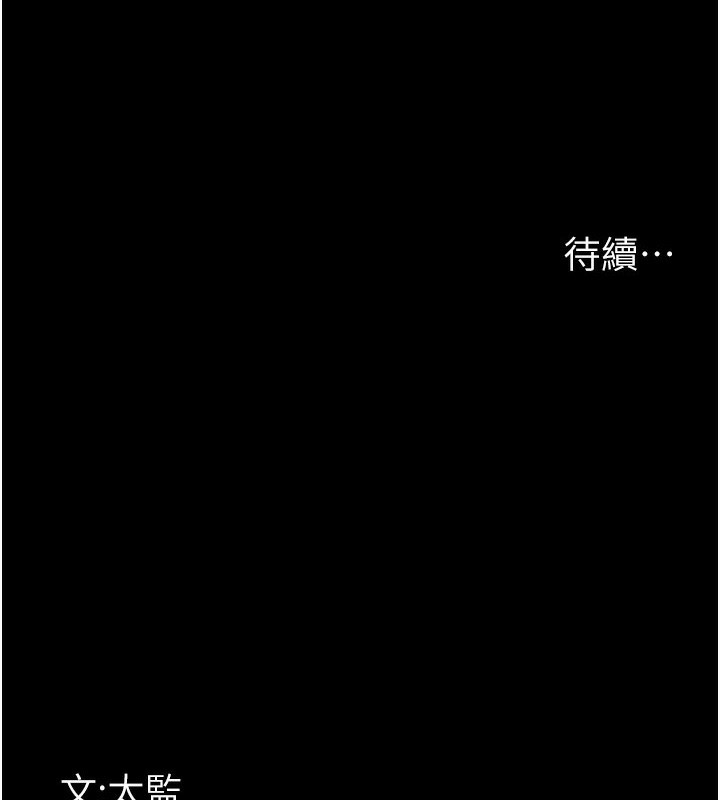 夜间诊疗室 第107話-服從的喜悅♥ 韩漫图片174