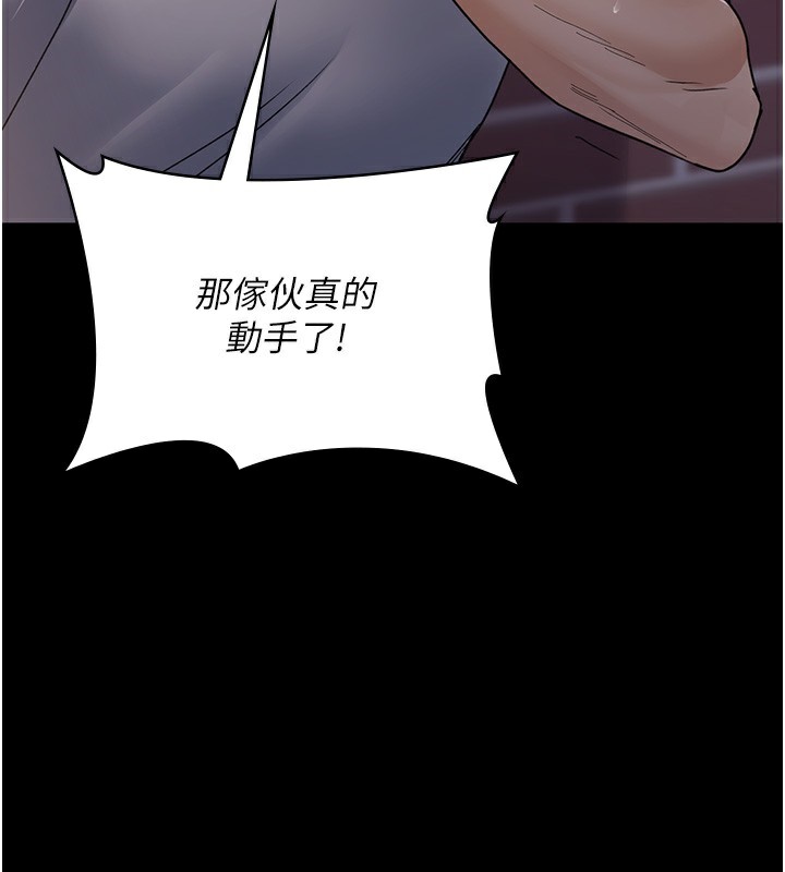 夜间诊疗室 第107話-服從的喜悅♥ 韩漫图片3