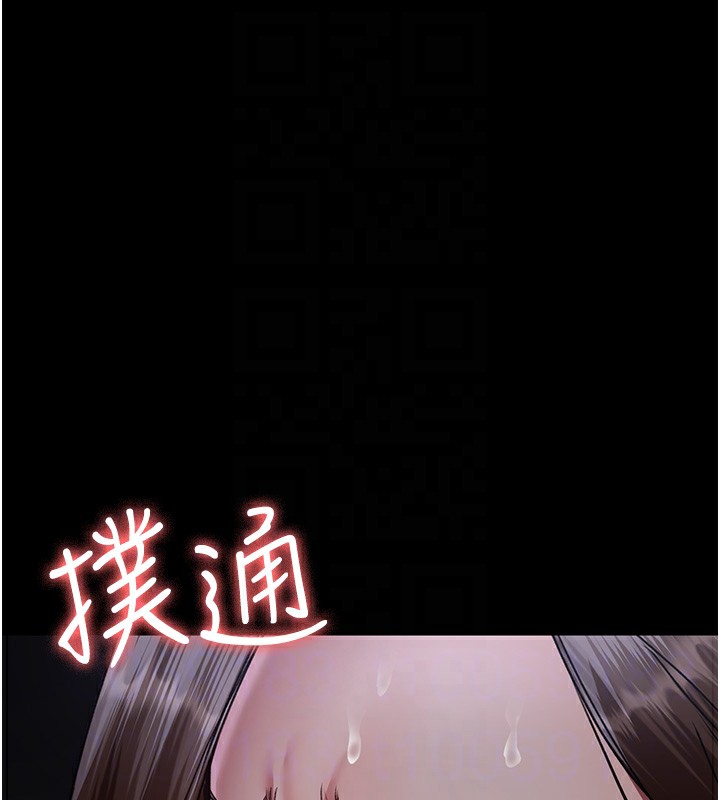 夜间诊疗室 第107話-服從的喜悅♥ 韩漫图片83