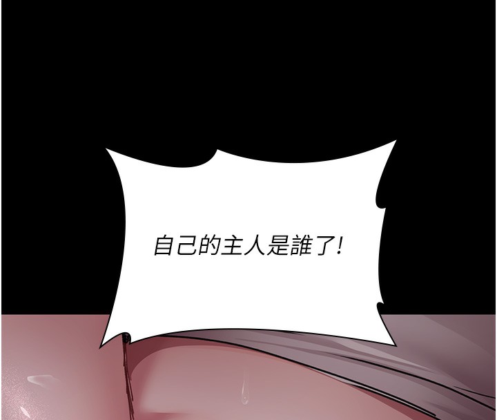 夜间诊疗室 第107話-服從的喜悅♥ 韩漫图片160