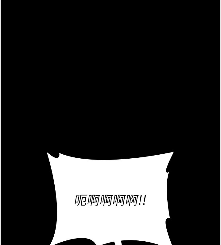 夜间诊疗室 第107話-服從的喜悅♥ 韩漫图片1