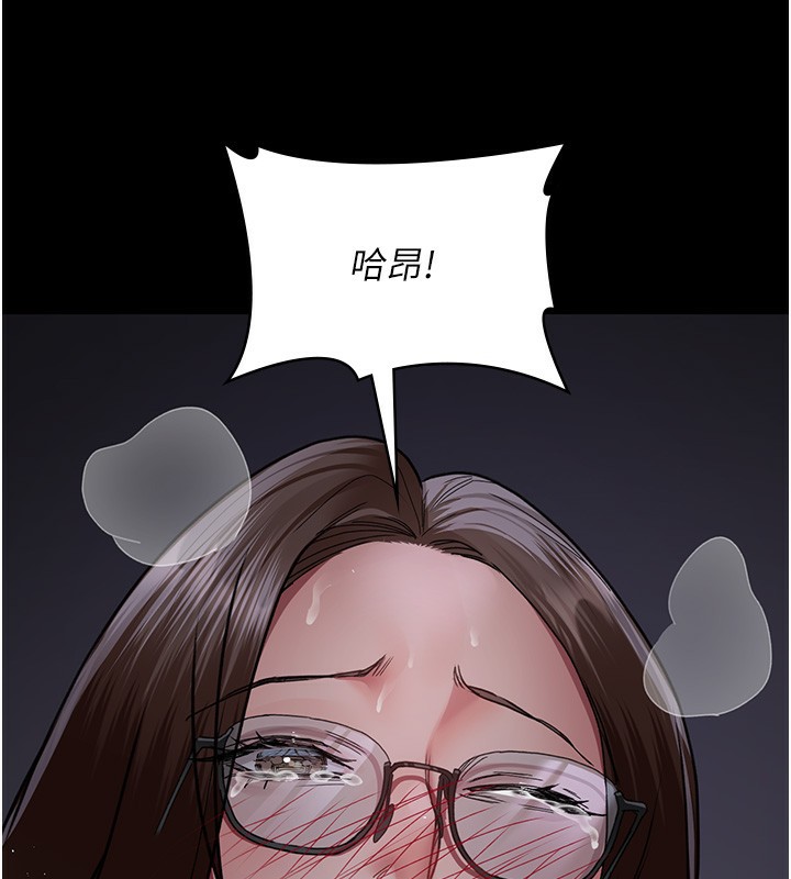 夜间诊疗室 第107話-服從的喜悅♥ 韩漫图片109