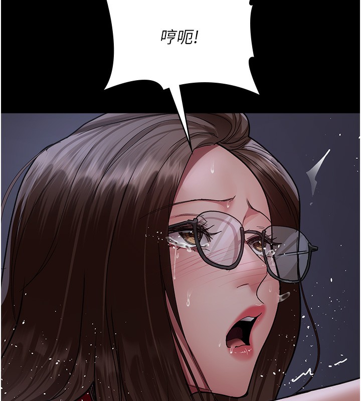 夜间诊疗室 第107話-服從的喜悅♥ 韩漫图片165