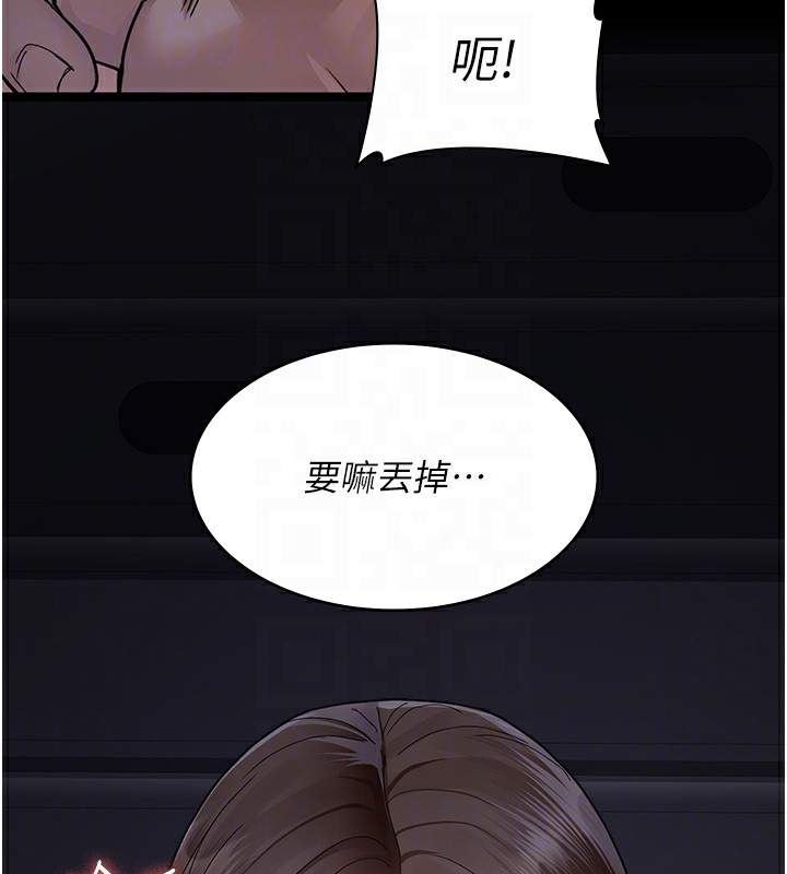 夜间诊疗室 第107話-服從的喜悅♥ 韩漫图片52