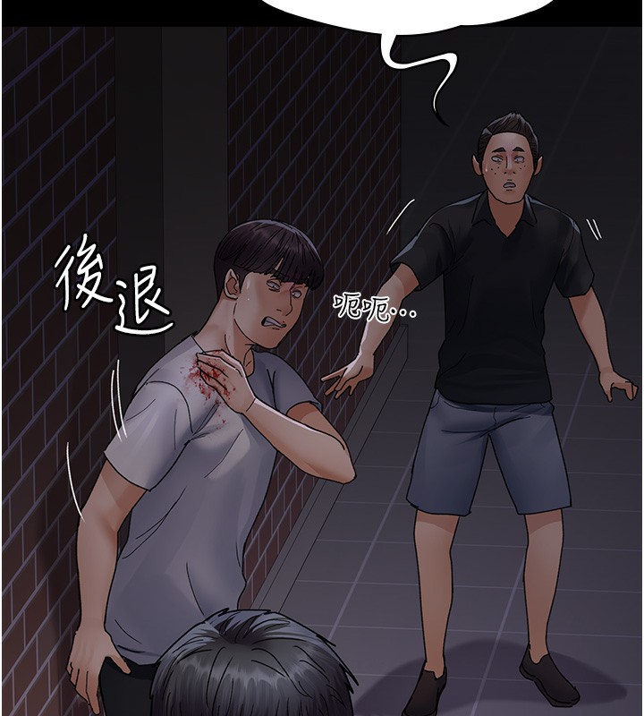 夜间诊疗室 第107話-服從的喜悅♥ 韩漫图片5