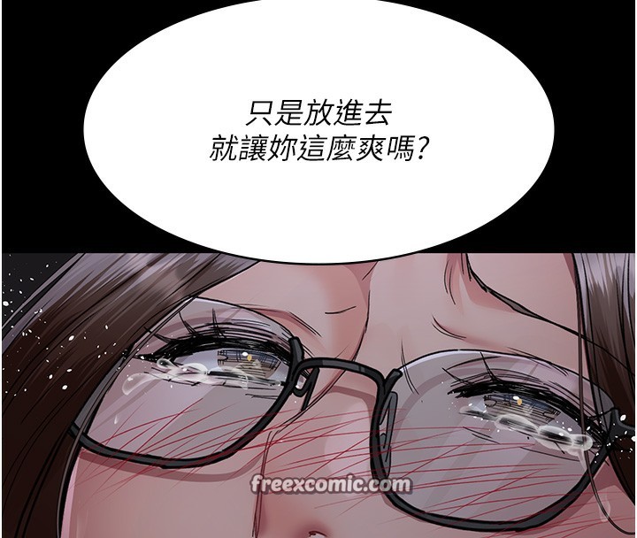 夜间诊疗室 第107話-服從的喜悅♥ 韩漫图片98