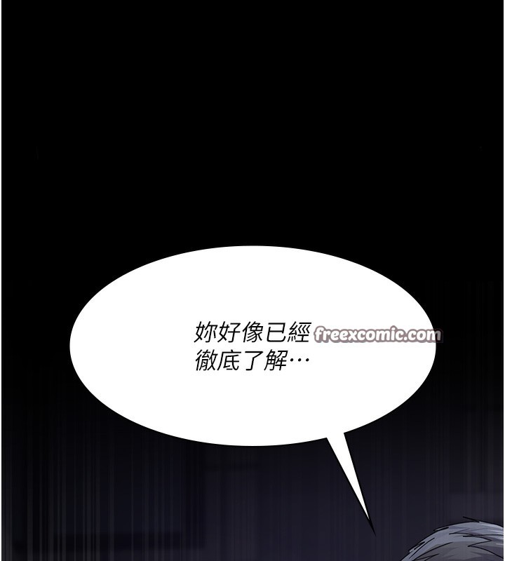 夜间诊疗室 第107話-服從的喜悅♥ 韩漫图片154