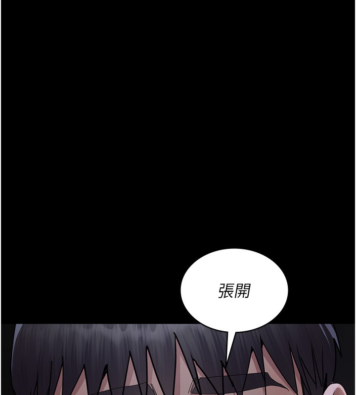 夜间诊疗室 第107話-服從的喜悅♥ 韩漫图片60