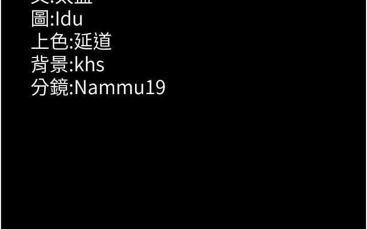 夜间诊疗室 第107話-服從的喜悅♥ 韩漫图片175