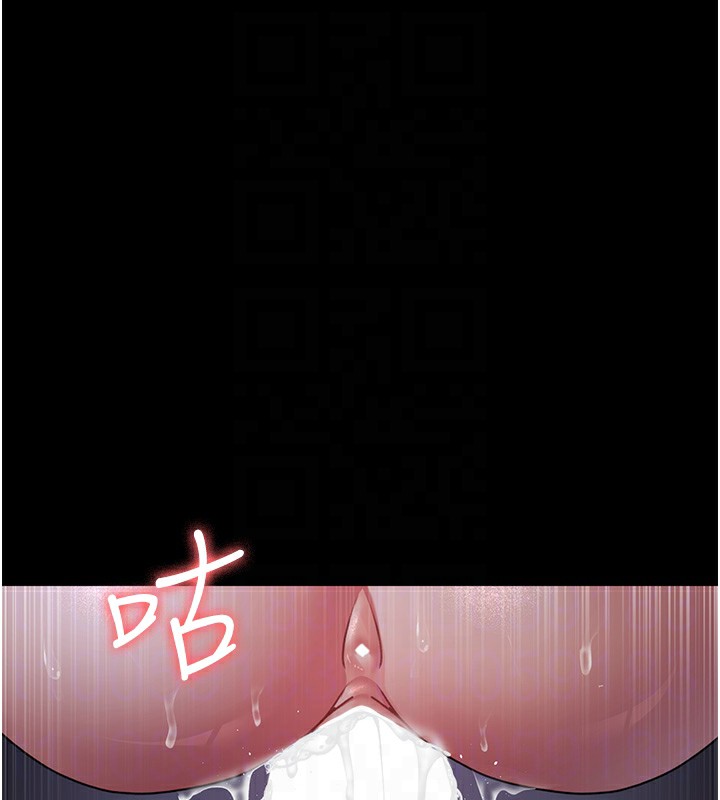 夜间诊疗室 第107話-服從的喜悅♥ 韩漫图片128