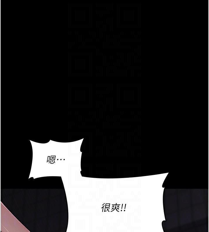 夜间诊疗室 第107話-服從的喜悅♥ 韩漫图片105