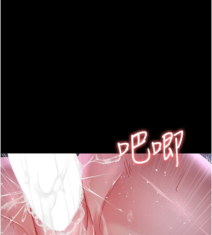 夜间诊疗室 第107話-服從的喜悅♥ 韩漫图片134