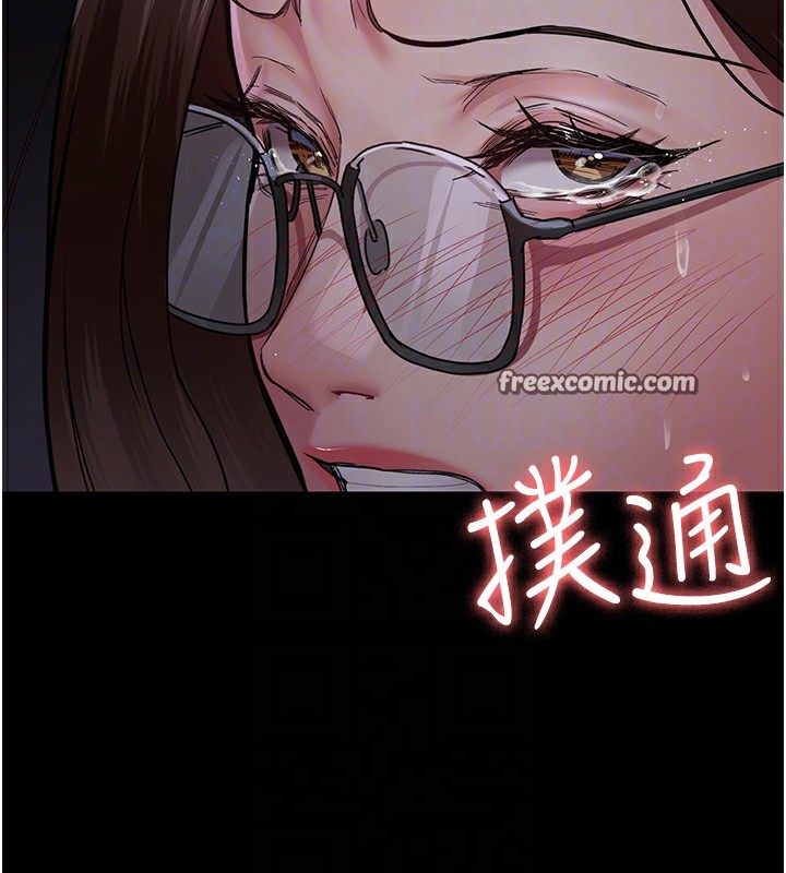 夜间诊疗室 第107話-服從的喜悅♥ 韩漫图片84
