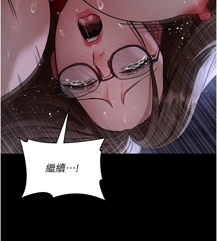 夜间诊疗室 第107話-服從的喜悅♥ 韩漫图片138