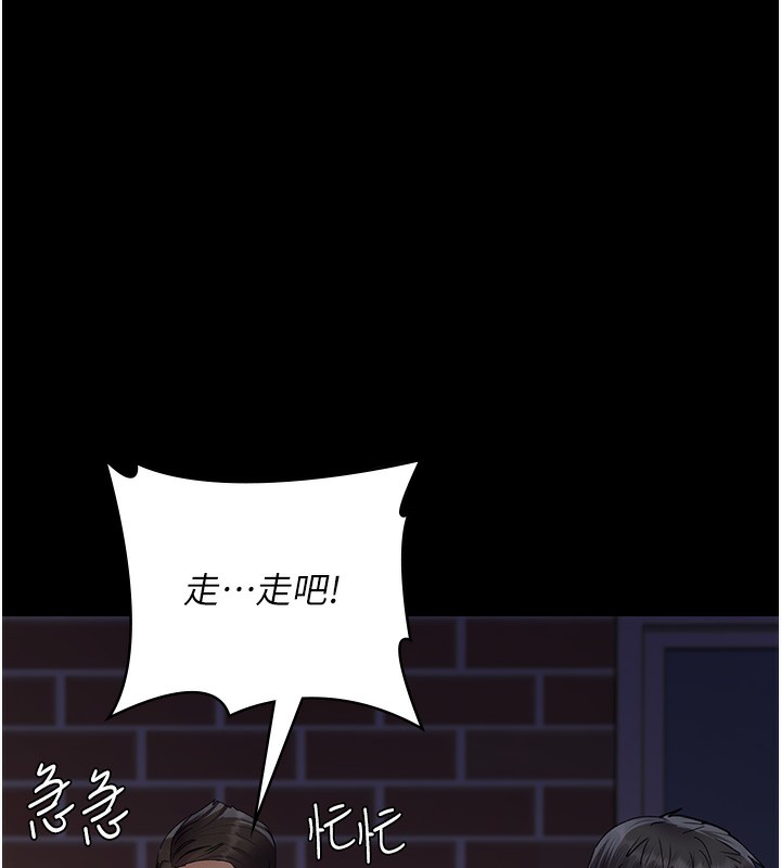 夜间诊疗室 第107話-服從的喜悅♥ 韩漫图片18