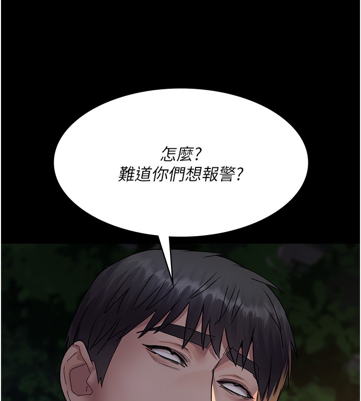 夜间诊疗室 第107話-服從的喜悅♥ 韩漫图片13