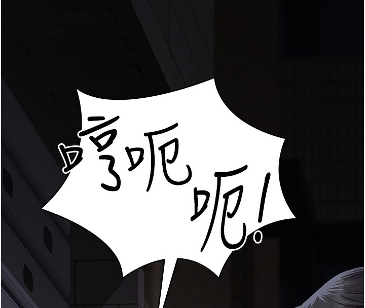 夜间诊疗室 第107話-服從的喜悅♥ 韩漫图片90