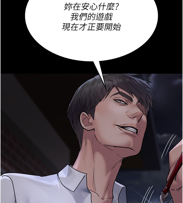 夜间诊疗室 第107話-服從的喜悅♥ 韩漫图片30