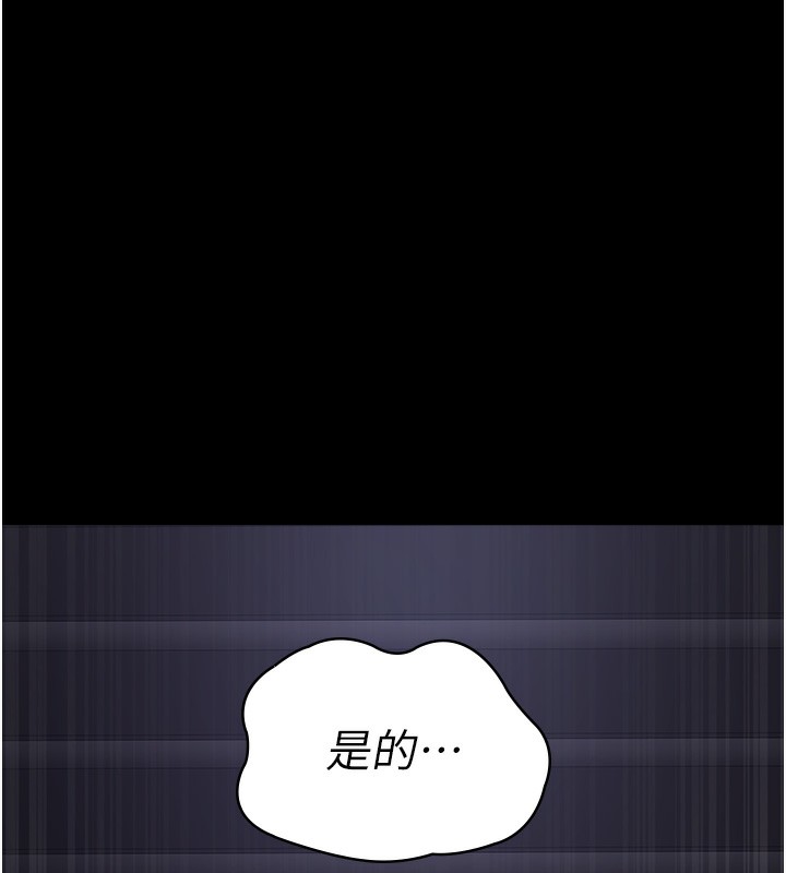 夜间诊疗室 第107話-服從的喜悅♥ 韩漫图片169