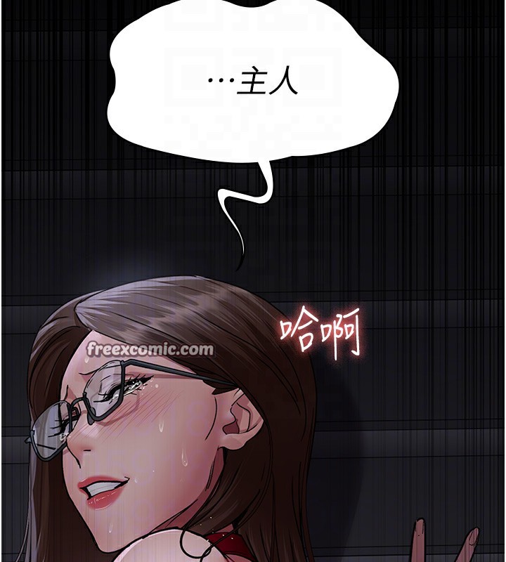 夜间诊疗室 第107話-服從的喜悅♥ 韩漫图片70