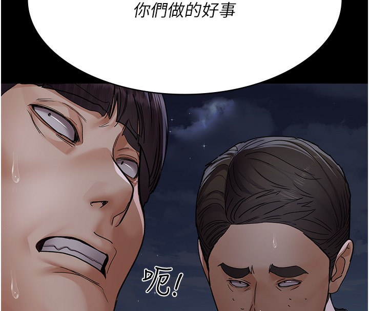 夜间诊疗室 第107話-服從的喜悅♥ 韩漫图片16
