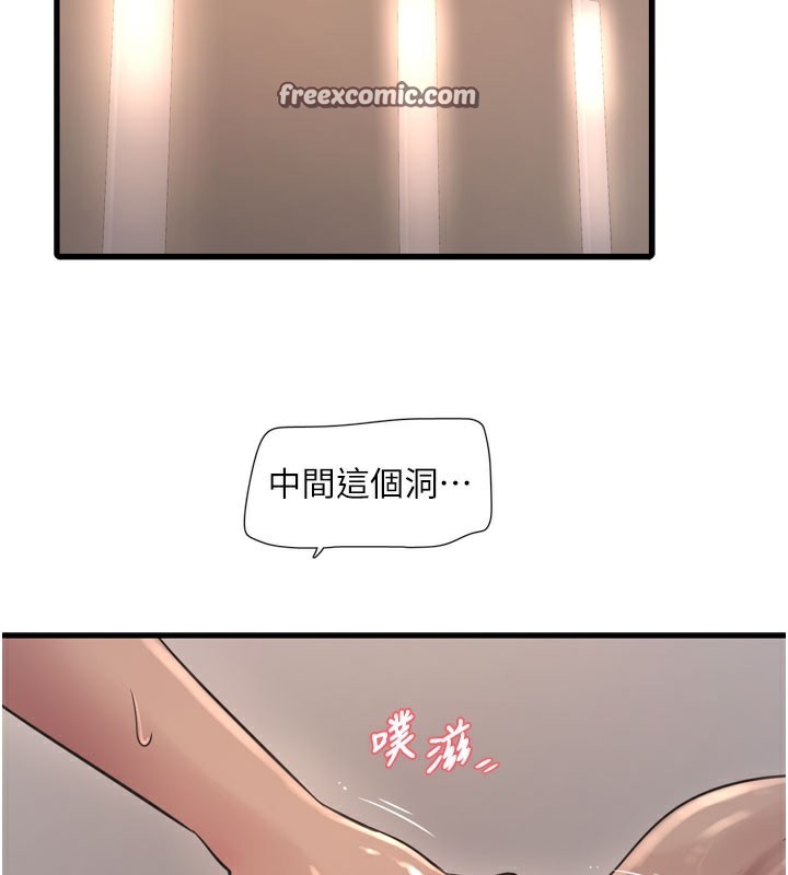 水电工日誌 第89話-令人滿意的「五星服務」 韩漫图片60