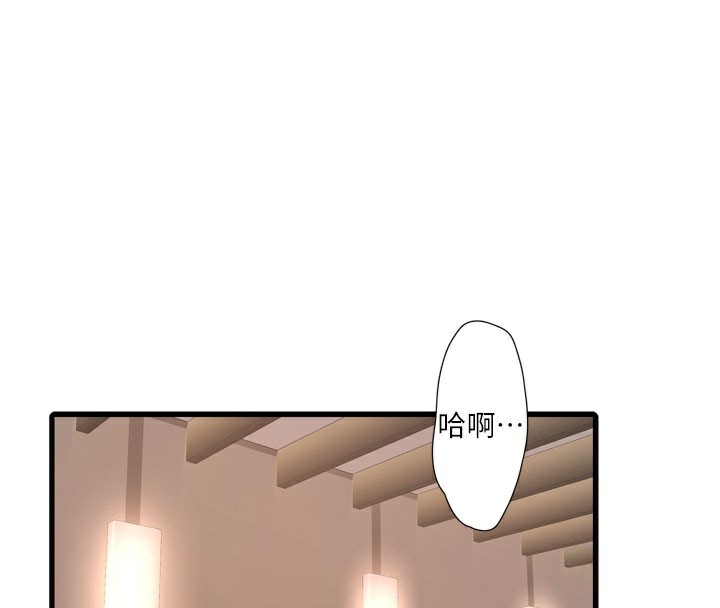水电工日誌 第89話-令人滿意的「五星服務」 韩漫图片59