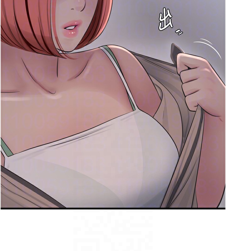 水电工日誌 第89話-令人滿意的「五星服務」 韩漫图片35