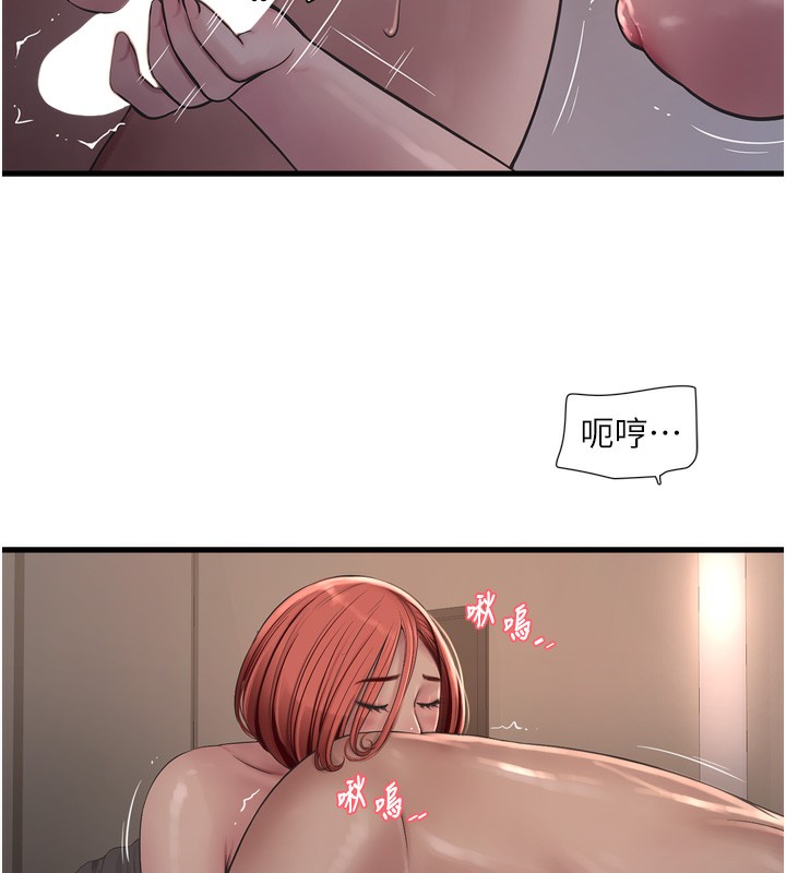 水电工日誌 第89話-令人滿意的「五星服務」 韩漫图片71