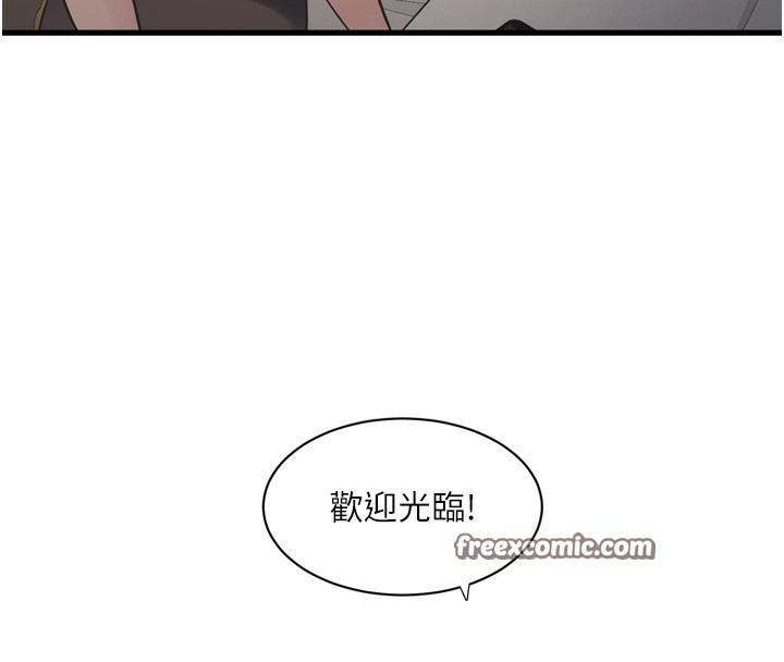 水电工日誌 第89話-令人滿意的「五星服務」 韩漫图片15