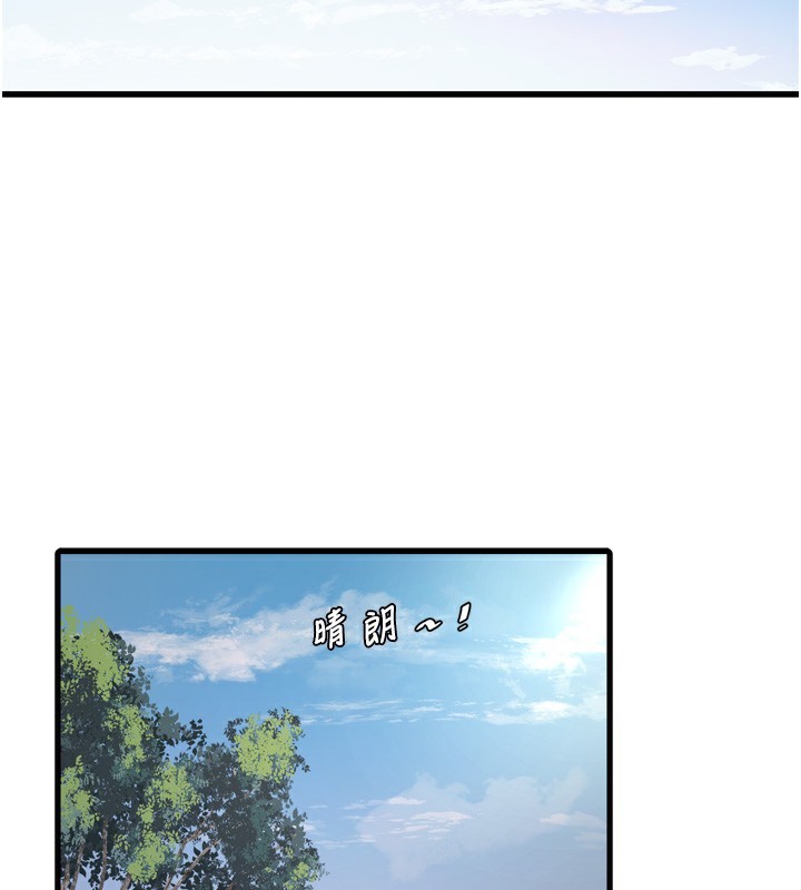 水电工日誌 第89話-令人滿意的「五星服務」 韩漫图片2
