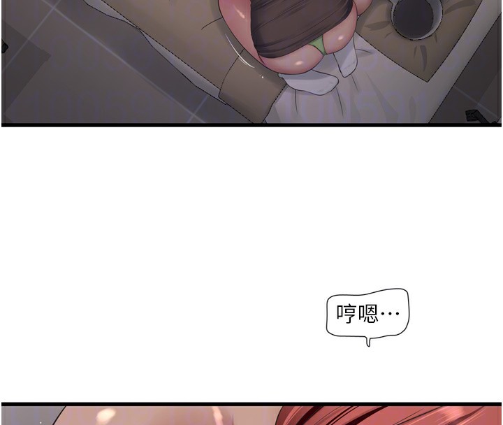 水电工日誌 第89話-令人滿意的「五星服務」 韩漫图片89