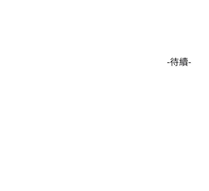 水电工日誌 第89話-令人滿意的「五星服務」 韩漫图片97