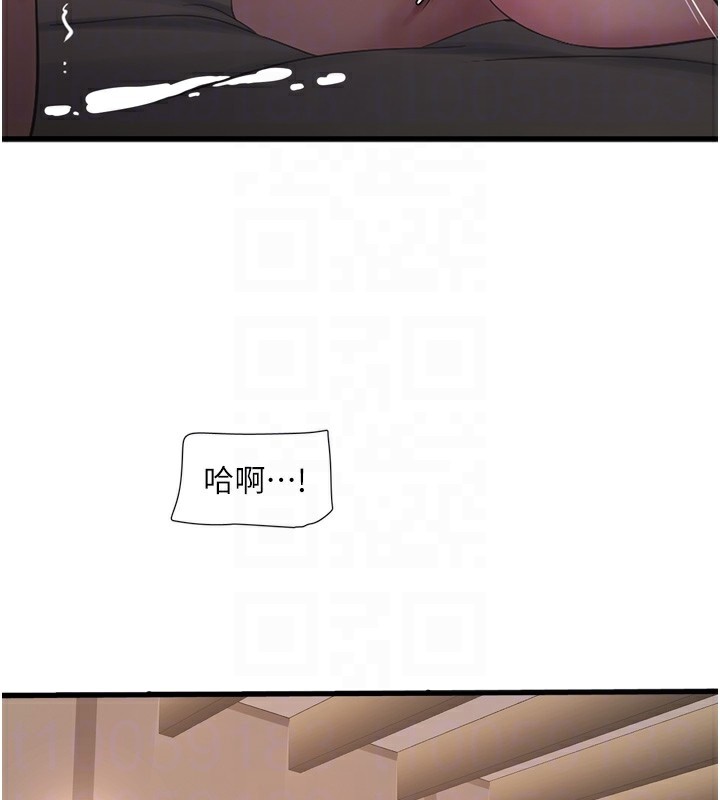 水电工日誌 第89話-令人滿意的「五星服務」 韩漫图片79