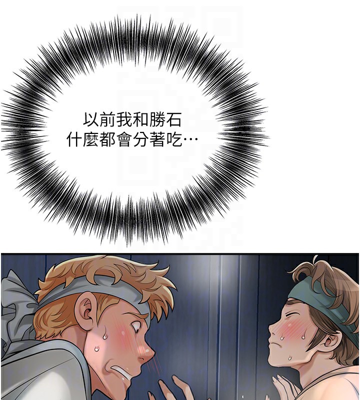 韩漫H漫画 花容湿色:取花点  - 点击阅读 第54话-今天怎么比较爽? 63
