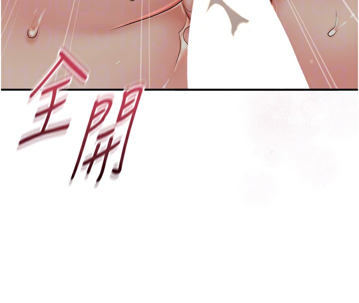 韩漫H漫画 花容湿色:取花点  - 点击阅读 第54话-今天怎么比较爽? 88