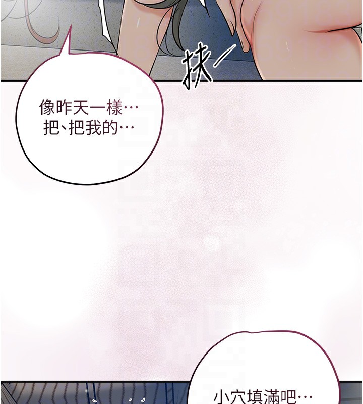 韩漫H漫画 花容湿色:取花点  - 点击阅读 第54话-今天怎么比较爽? 86