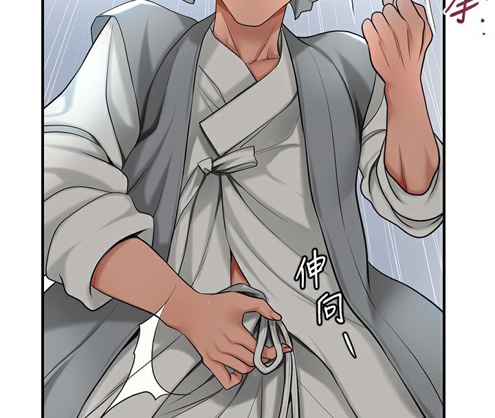 韩漫H漫画 花容湿色:取花点  - 点击阅读 第54话-今天怎么比较爽? 122
