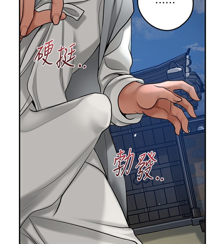 韩漫H漫画 花容湿色:取花点  - 点击阅读 第54话-今天怎么比较爽? 59