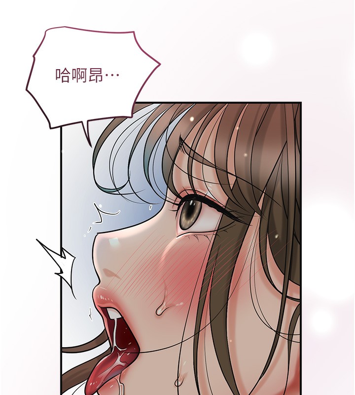 韩漫H漫画 花容湿色:取花点  - 点击阅读 第54话-今天怎么比较爽? 83