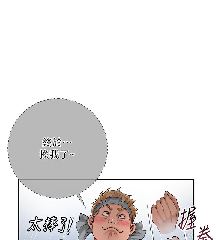 韩漫H漫画 花容湿色:取花点  - 点击阅读 第54话-今天怎么比较爽? 121