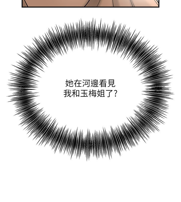 韩漫H漫画 花容湿色:取花点  - 点击阅读 第54话-今天怎么比较爽? 45