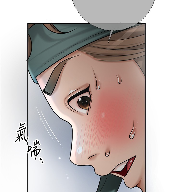 韩漫H漫画 花容湿色:取花点  - 点击阅读 第54话-今天怎么比较爽? 76