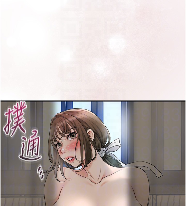 韩漫H漫画 花容湿色:取花点  - 点击阅读 第54话-今天怎么比较爽? 125