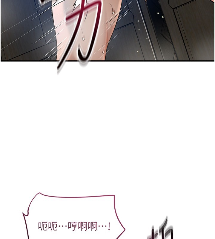 韩漫H漫画 花容湿色:取花点  - 点击阅读 第54话-今天怎么比较爽? 51