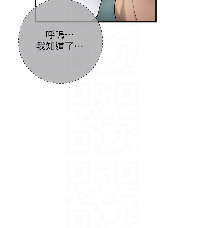 韩漫H漫画 花容湿色:取花点  - 点击阅读 第54话-今天怎么比较爽? 109