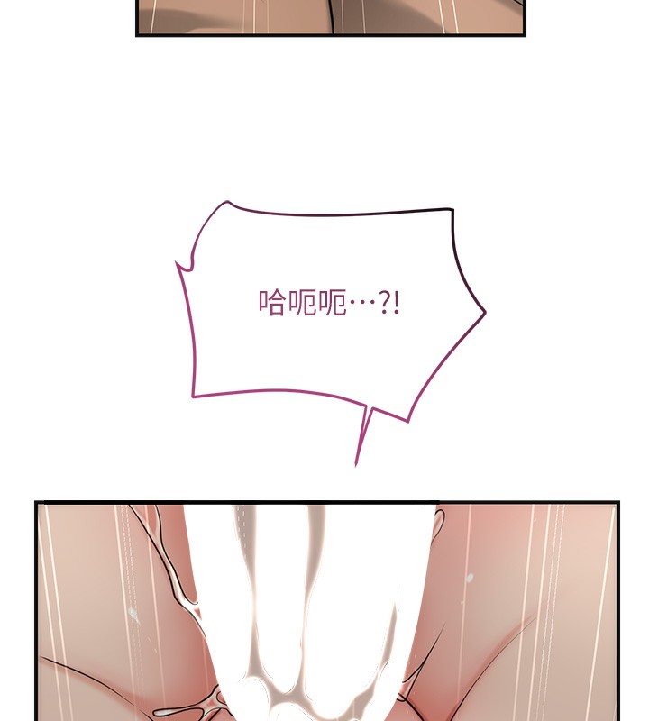 韩漫H漫画 花容湿色:取花点  - 点击阅读 第54话-今天怎么比较爽? 13